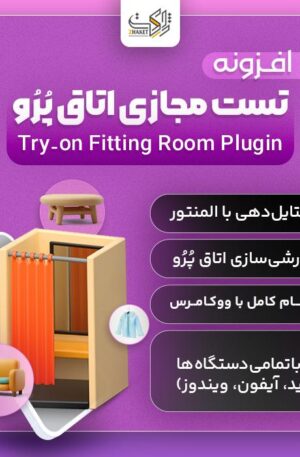 نمونه محصول رایگان با لینک مستقیم