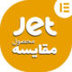 افزونه Jet Compare Wishlist | طراحی سیستم علاقه مندی و مقایسه محصولات با المنتور افزونه Jet Compare Wishlist | طراحی سیستم علاقه مندی و مقایسه محصولات با المنتور