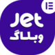 افزونه رایگان JetBlog، وبلاگ ساز المنتور افزونه رایگان JetBlog، وبلاگ ساز المنتور