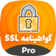 دانلود افزونه گواهینامه امنیتی SSL | پلاگین Really Simple SSL Pro دانلود افزونه گواهینامه امنیتی SSL | پلاگین Really Simple SSL Pro