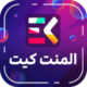 افزونه رایگان ElementsKit Pro | افزودنی حرفه ای برای المنتور افزونه رایگان ElementsKit Pro | افزودنی حرفه ای برای المنتور
