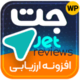 افزونه نظردهی هوشمند المنتور JetReviews افزونه نظردهی هوشمند المنتور JetReviews