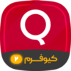 افزونه Quform | پلاگین فرم ساز Quform افزونه Quform | پلاگین فرم ساز Quform