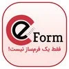 افزونه ایفرم | پلاگین فرم ساز eForm + به همراه افزودنی ها و تمپلیت های آماده افزونه ایفرم | پلاگین فرم ساز eForm + به همراه افزودنی ها و تمپلیت های آماده