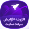 افزونه wp asset cleanup pro | پلاگین سئو کلین آپ پرو افزونه wp asset cleanup pro | پلاگین سئو کلین آپ پرو