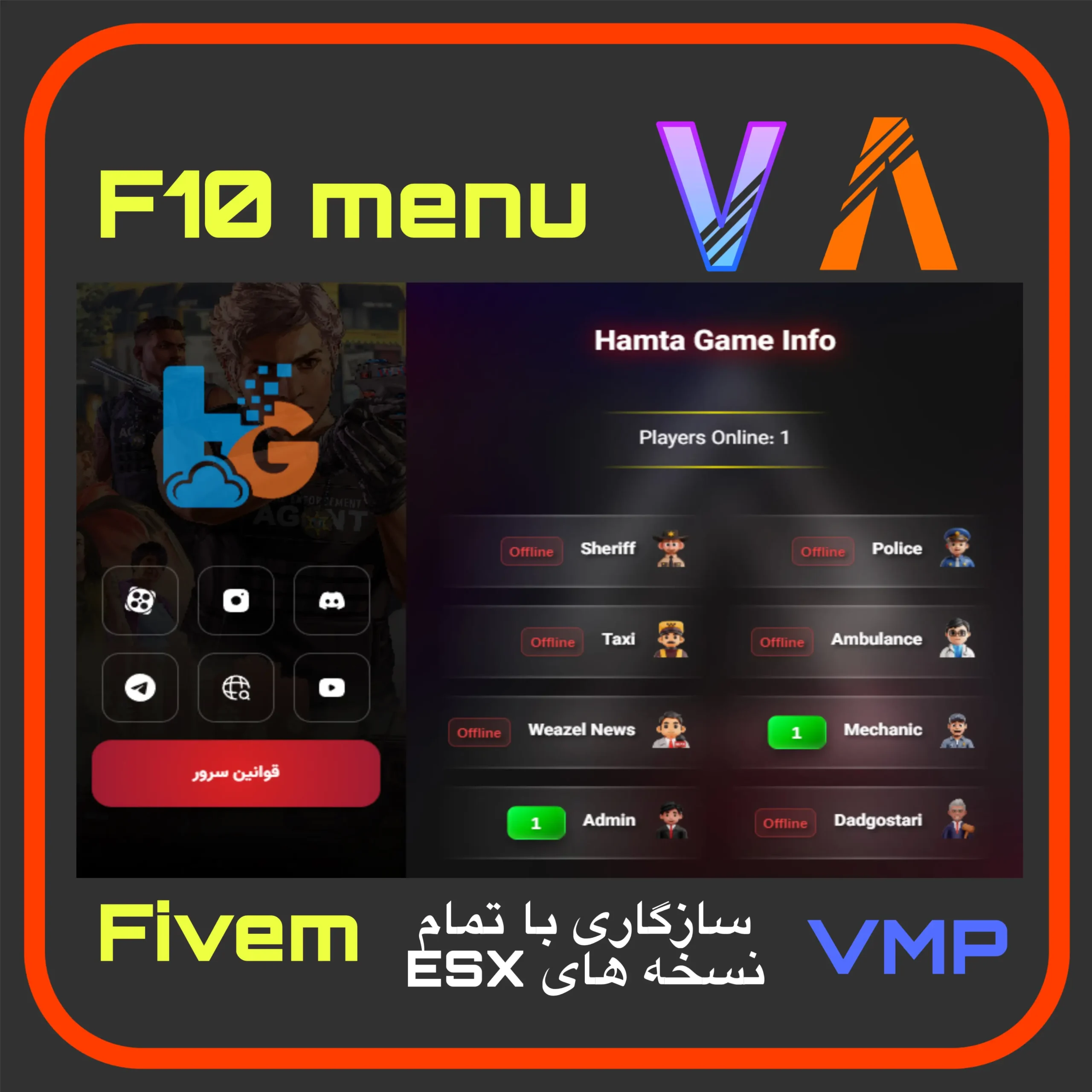اسکریپت منو F10 برای سرور VMP ، Fivem